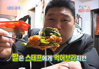 봄동 비빔밥 드시게요? '이것' 많이 넣지 마세요