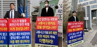 교통사고 치료 '8주 룰' 도입에… 한의사들 '릴레이 1인 ..