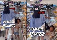 ���� ������ ���̡����� �븰 ��������� �׷��� ��ü ���� �ɸ�..