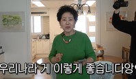 “당 올리는 줄 알았는데, 조리법 탓”… 선우용여 추천 ‘의외의 음식’, 뭘까?
