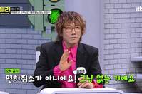 김장훈 “무면허인데 교통사고만 열 차례”… 대체 무슨 일?