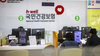 국민 85% "건강보험 도움 된다"… 보험료 공평성엔 '부정 평가'