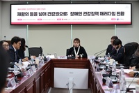 장애인 건강정책 패러다임 전환 논의… “재활 넘어 일상 스포츠로”