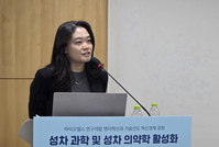 AI로 양질의 의학 연구 하려면, 데이터에 ‘성별 표기’ 필요하다