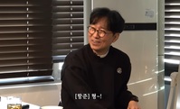 “피로 회복에 좋다” 장항준 감독, ‘이 즙’ 먹고 효과 봤다는데?