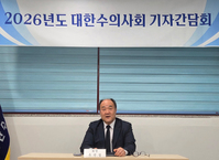 대한수의사회 우연철 회장 “연구·임상·공직 수의사 처우 개선”