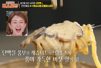 ���� �����١� �߳��ȣ, ���̰͡����� �Ľ�Ÿ �ҽ� �������?