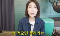 “콜레스테롤 급상승” 백지연, ‘이 음식’ 경고… 대체 뭐야?