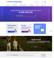 ‘희귀암정보포털’ 공개하는 국립암센터… “정보 불균형 해소 본격화”