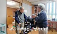 김영옥, ‘99세’ 은사에게 건넨 마음… “딸기 말고 가져왔다”는 것..