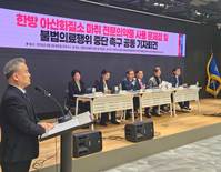 한의원 '아산화질소 마취' 논란에… 의협 "명백한 무면허 의료행위"