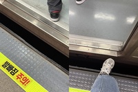 ������ Ż ������ �������� 17cm ƴ ������ ����ö �ߺ��� ����