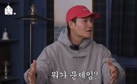 김종국, “호텔에서 수건 하나로 1주일 써”… 절약 아닌 비위생