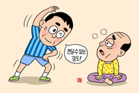 항암 부작용 인지저하… 운동으로 극복하자 [아미랑]