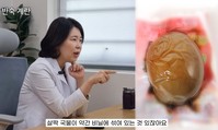 “건강 간식이라는 착각” 편의점서 ‘이 성분’ 들어간 제품 조심해라