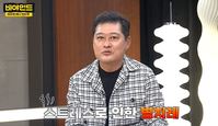 이종범, 과도한 스트레스로 ‘이 증상’까지 생겨… 무슨 일?