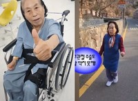 전원주, 고관절 수술 후 회복 근황… 모습 봤더니?