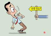 ‘마른 당뇨’ 유난히 많은 한국… 이유는?[밀당365]