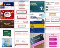 '알부민 식품', 건강기능식품 아냐… 식약처, 부당광고 업체 21곳 적발
