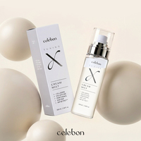 세르본, '튜닝엑스 크림 미스트' 출시… 세포 투과 기술 접목