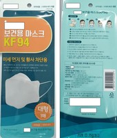 사용기한 지난 마스크 '라벨갈이' 8만 장 유통… 업자 2명 검찰 송치