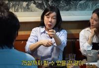 “의외의 단백질 덩어리”… 최화정 강력 추천 ‘이 음식’, 뭐지?