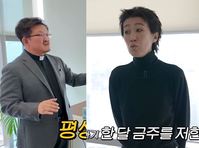 홍진경, “신부님이 나까지 끌어들여”… 2주째 禁酒 중, 몸의 변화는?