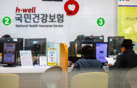 직장인 1035만 명, 건보료 약 22만 원 더 낸다