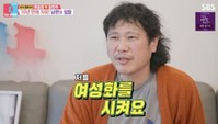 육중완 “앉아서 소변 봐, 자존심 상해”… 전립선엔 좋다는데?