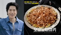 “박스째 시켰다” 김강우 푹 빠진 ‘이 음식’… 대체 뭐야?