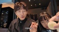 기태영, 딸이 ‘이것’ 먹는 것 보더니 “혈당 스파이크” 경고… 뭘까?