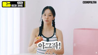 “아침마다 상쾌해지는 기분”… 혜리, 매일 ‘이것’ 먹는다