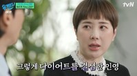 ‘15kg 감량’ 서인영, 7개월 ‘이것’ 끊고 빠졌다는데… 뭐지?