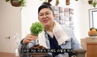 “염증 없애는 효과” 이영자 직접 기른다는 ‘이것’, 뭐야?