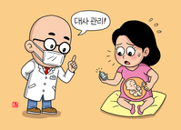 임신성 당뇨병 증가 추세… 임신 전후 ‘이렇게’ 관리를[밀당365]
