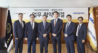 올림푸스한국-대한산부인과학회, 전공의 복강경 수술 역량 강화 위한 업무협약