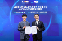 한국MSD, 보건산업진흥원과 제약·바이오 상생 생태계 마련 MOU