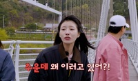 강바람에 덜덜 떠는 이미주에게… 지석진이 건넨 말은?