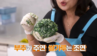 “인삼·녹용과도 안 바꿔”… 제철 맞은 ‘이것’, 간 해독하고 혈당 조절