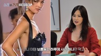 이소라 “보름 동안 ‘이것’ 한 개만 먹었다”… 트라우마 고백, 무슨 일?