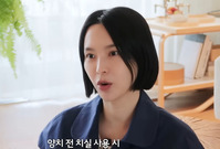 “건치 비결” 김수미, 양치 전 ‘이것’ 꼭 한다는데…뭐지?