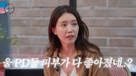 “독소 내보내고, 과식 막아”… 채정안, 아침에 ‘이것’ 꼭 먹는다는데?