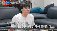 “병원 네 곳 돌았는데, 안 낫는다”… 배기성 ‘이 증상’ 3개월째라는데?