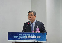 의료기기법 개정안, 세부 내용 부족… “처벌 규정 추가해야”