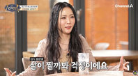 18kg 감량한 허니제이, ‘이 음식’ 참기 힘들다는데… 뭐지?