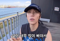 “살 너무 빠졌네” 14kg 감량 이홍기, ‘이 음식’ 줄인 게 비결
