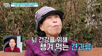 전원주, ‘치매 초기’ 진단… “말할 수 없는 고통, 처참해”