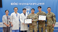 헬기 이송 주한미군 치료… 의정부을지대병원, “중증 신경질환 치료역량 입증”