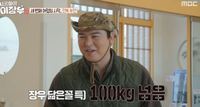 “100kg 넘었다” 이장우, 살찐 근황 공개… ‘이것’ 때문?