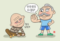 고령 당뇨 환자, 약 선택이 ‘건강 수명’ 좌우한다 [밀당365]